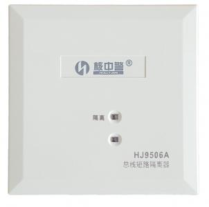 總線隔離器  HJ9506A
